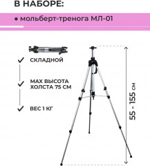Набор подарочный «WOW! Акрил!» - Фото 2