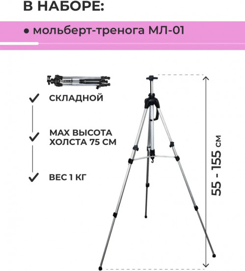 Набор подарочный «WOW! Акрил!»