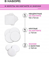 Набор подарочный «WOW! Акрил!» - Фото 6