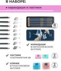 Набор подарочный «WOW! Акрил!» - Фото 7