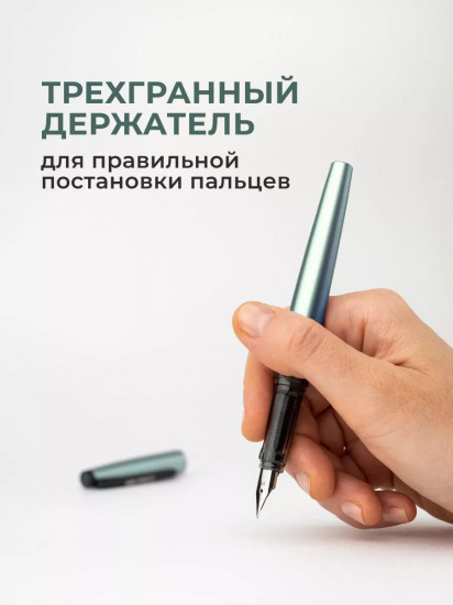 Ручка перьевая с конвертером