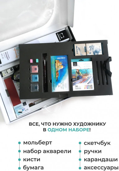 Набор подарочный «WOW! Акварель!»