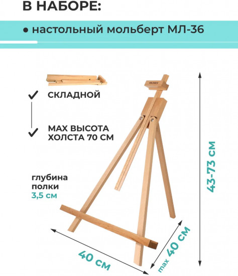 Набор подарочный «WOW! Акварель!»