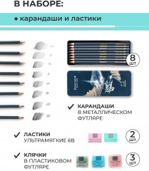 Набор подарочный «WOW! Акварель!» - Фото 7