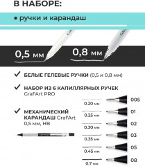 Набор подарочный «WOW! Акварель!» - Фото 8