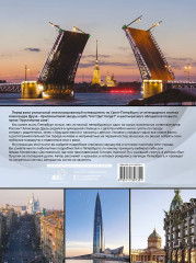 Пешком по Санкт-Петербургу с Александром Друзем - Фото 1