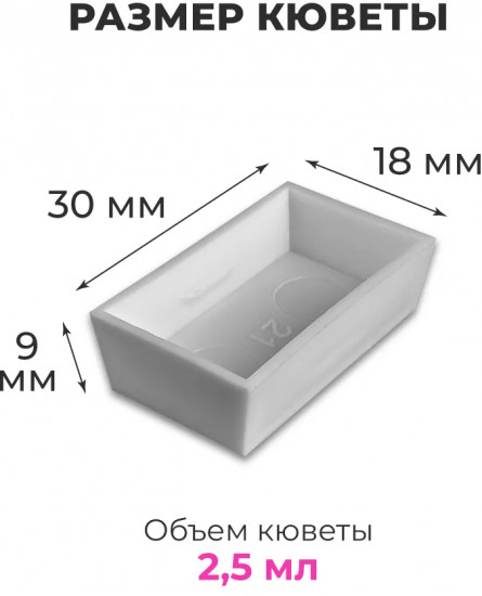 Набор кювет для акварели