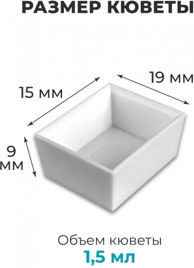 Набор кювет для акварели