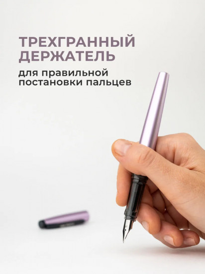 Ручка перьевая с конвертером