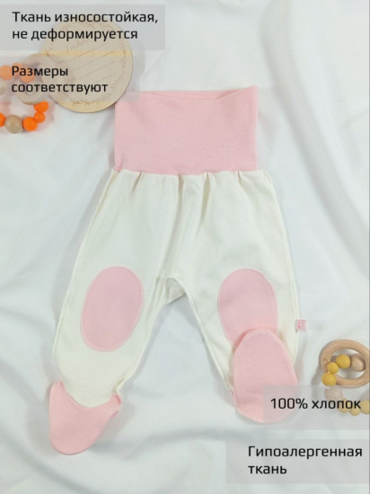 Ползунки для малышей