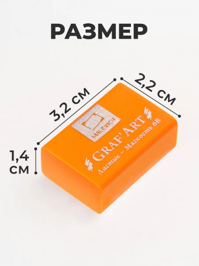 Набор ластиков