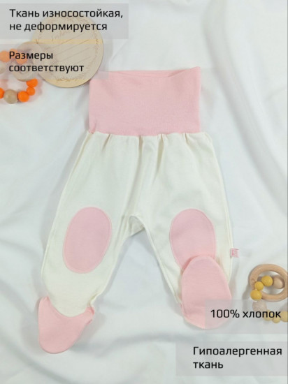 Ползунки для малышей