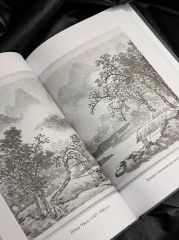 Дао дэ цзин. Канон о Дао и дэ - Фото 6