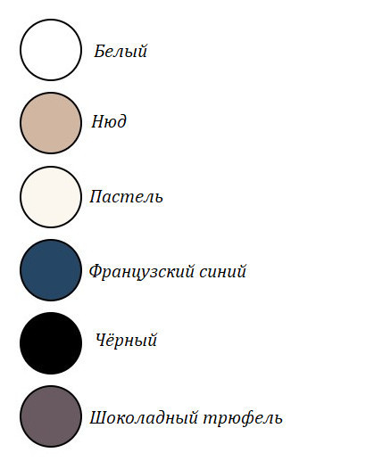 Бюстгальтер