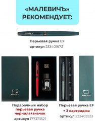 Жидкость для прочистки перьевых ручек - Фото 7