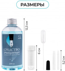 Жидкость для прочистки перьевых ручек - Фото 8