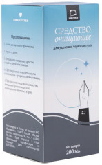 Жидкость для прочистки перьевых ручек - Фото 15