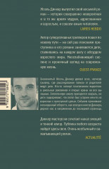 Ужасно катастрофический поход в зоопарк - Фото 1