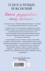 Мы не говорили об этом, мама - Фото 6