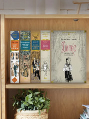 Динка. Динка прощается с детством. Комплект из 2 книг - Фото 3