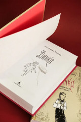 Динка. Динка прощается с детством. Комплект из 2 книг - Фото 8