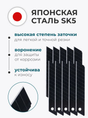 Набор сменных лезвий для канцелярского ножа - Фото 3