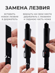 Набор сменных лезвий для канцелярского ножа - Фото 8