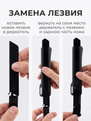 Набор сменных лезвий для канцелярского ножа - Фото 8