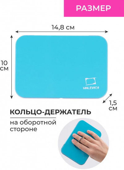 Пенал для акварели