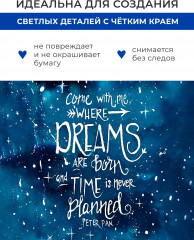 Жидкость для акварели маскирующая - Фото 2