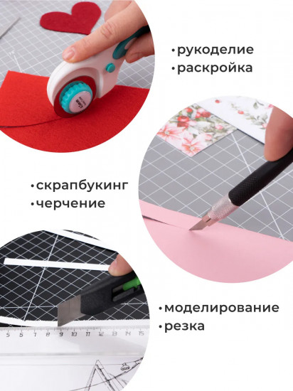 Коврик для резки двусторонний