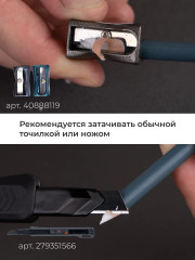 Набор карандашей-ластиков - Фото 5