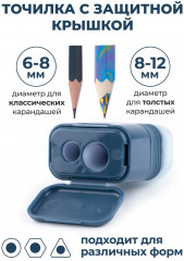 Набор ластик-точилок - Фото 1