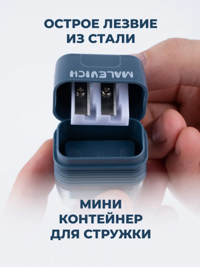 Набор ластик-точилок