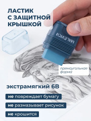 Набор ластик-точилок - Фото 3