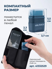 Набор ластик-точилок - Фото 4