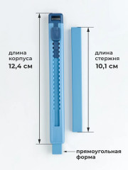 Ластик выдвижной - Фото 2