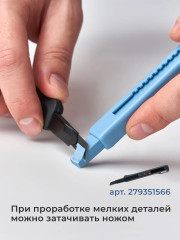 Ластик выдвижной - Фото 6