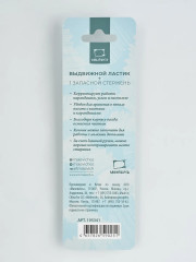 Ластик выдвижной - Фото 9