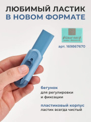 Ластик выдвижной карманный - Фото 1