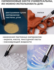 Набор кистей для рисования и лепки - Фото 5