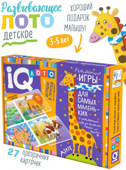 Пластиковое лото для малышей «Играем в прятки. Кто это спрятался?»