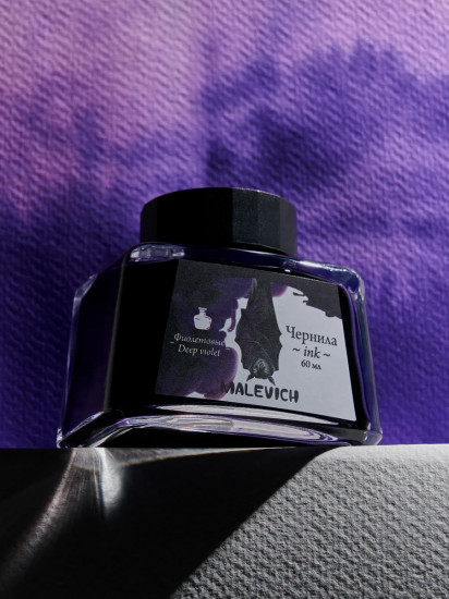 Чернила для рисования и каллиграфии, фиолетовый