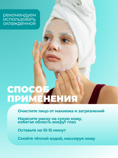 Увлажняющая и восстанавливающая маска с персиком «Peach Moisturizing Repair facial mask»