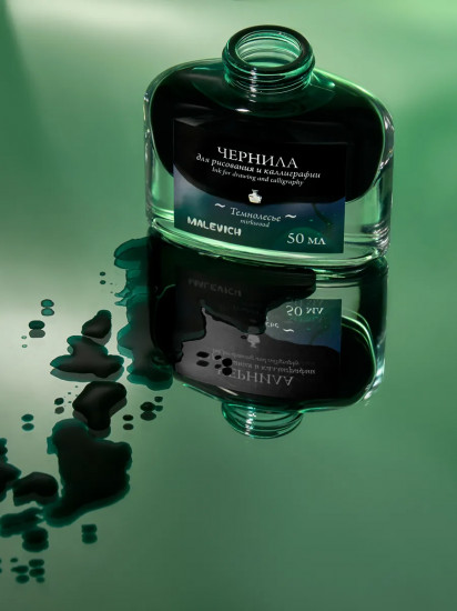 Чернила для рисования и каллиграфии, темнолесье