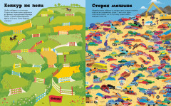 Волшебный мир лабиринтов - Фото 3