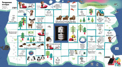 Любимые игры для всей семьи - Фото 5