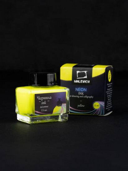 Чернила для рисования и каллиграфии неоновые, желтый