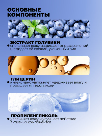 Подтягивающая маска для лица с черникой «Blueberry Firming&Nourishing facial mask»