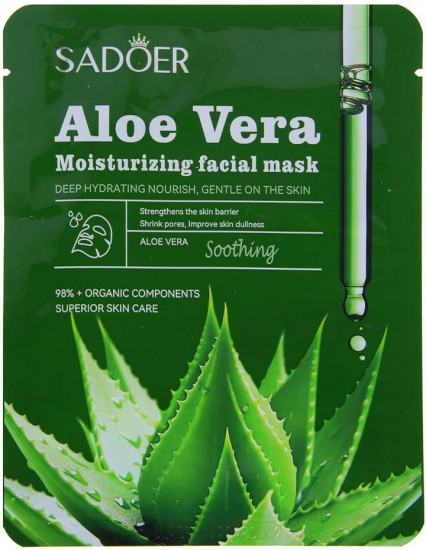 Увлажняющая и успокаивающая маска с алоэ вера «Aloe Moisturizing and Soothing facial mask»